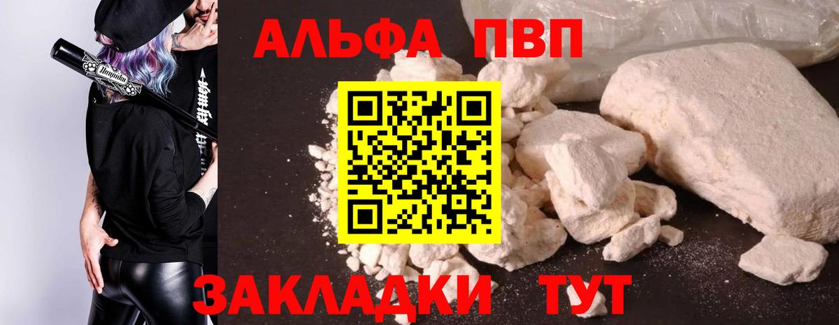 МЕФ Партизанск