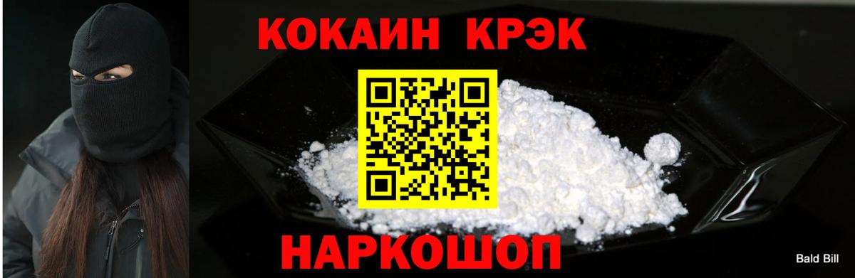 COCAIN Боливия Партизанск