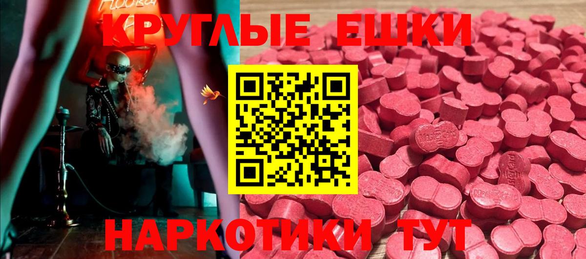 Ecstasy 250 мг  blacksprut вход  Вход с VPN  Партизанск  Ecstasy 280 MDMA  ЭКСТАЗИ 