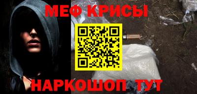 трава Пугачёв