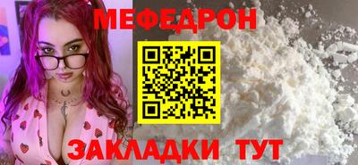 трава Пушкино