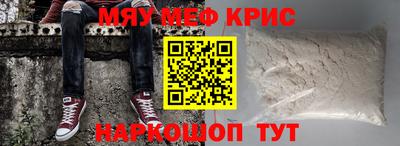 трава Пугачёв