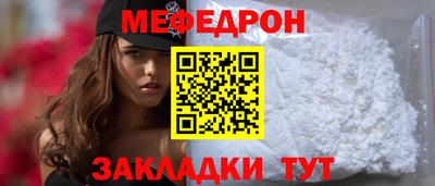 трава Пугачёв