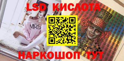 трава Пушкино