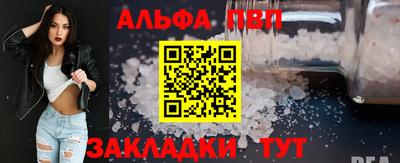 трава Пушкино