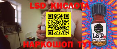 трава Пушкино