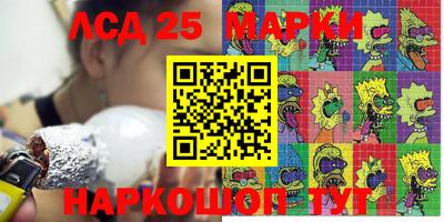 трава Пушкино