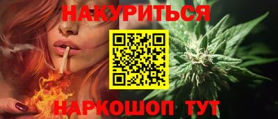 трава Пугачёв