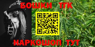 трава Пушкино
