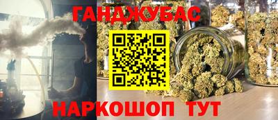 трава Пушкино