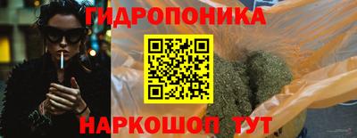 трава Пушкино