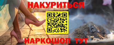 трава Пугачёв