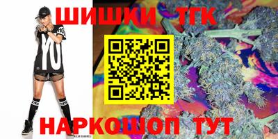 трава Пушкино