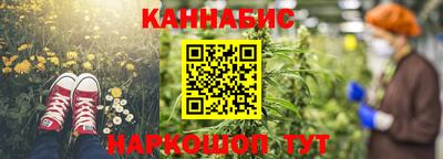 трава Пушкино