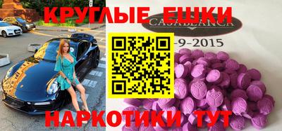 трава Пушкино