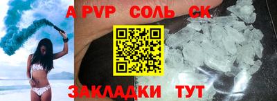 трава Пушкино