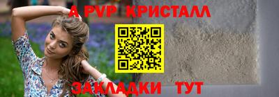 гидропоника Пыть-Ях