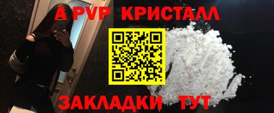 трава Пугачёв