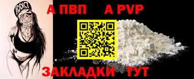 трава Пугачёв