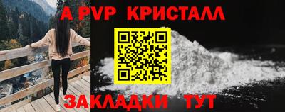трава Пушкино