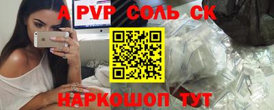 трава Пушкино