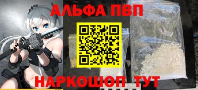 трава Пугачёв