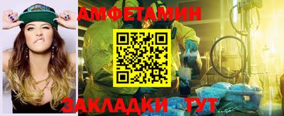 трава Пугачёв