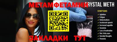 трава Пугачёв