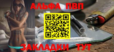 трава Пугачёв