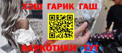 трава Пугачёв