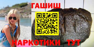 трава Пушкино