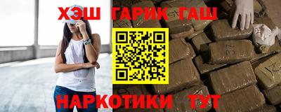 трава Пушкино