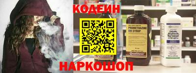 трава Пугачёв