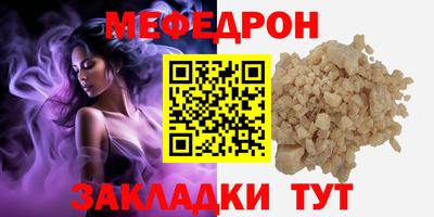 трава Пугачёв