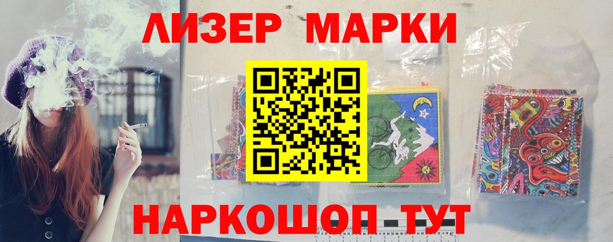 Партизанск  Лсд 25 экстази кислота  LSD-25 экстази кислота  Вход с VPN 