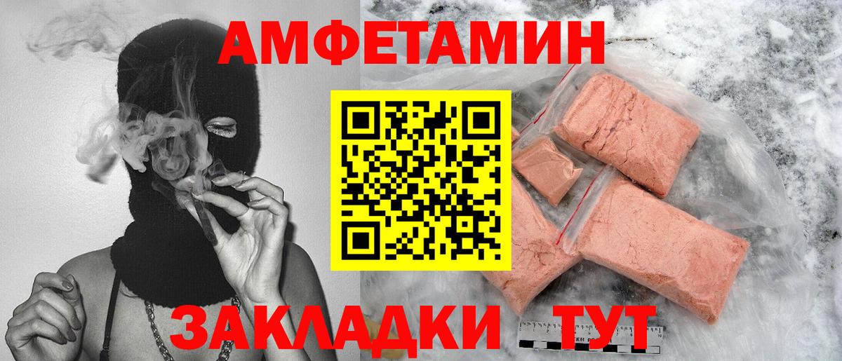 МЕТАМФЕТАМИН витя  МЕТАМФЕТАМИН витя  МЕТАМФЕТАМИН  Вход с VPN  Партизанск 