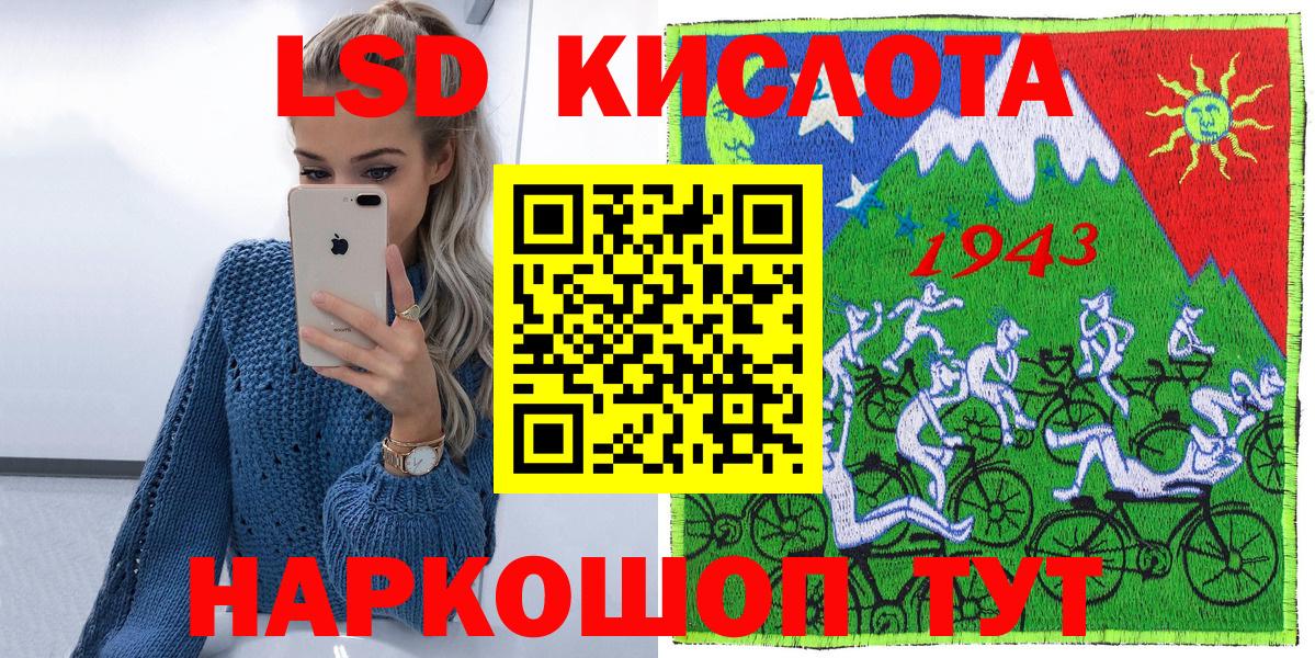Партизанск  Гашиш  Кокаин  Вход с VPN  Гашиш  Меф МЯУ МЯУ кристаллы  Меф МЯУ МЯУ  ЭКСТАЗИ  LSD-25 