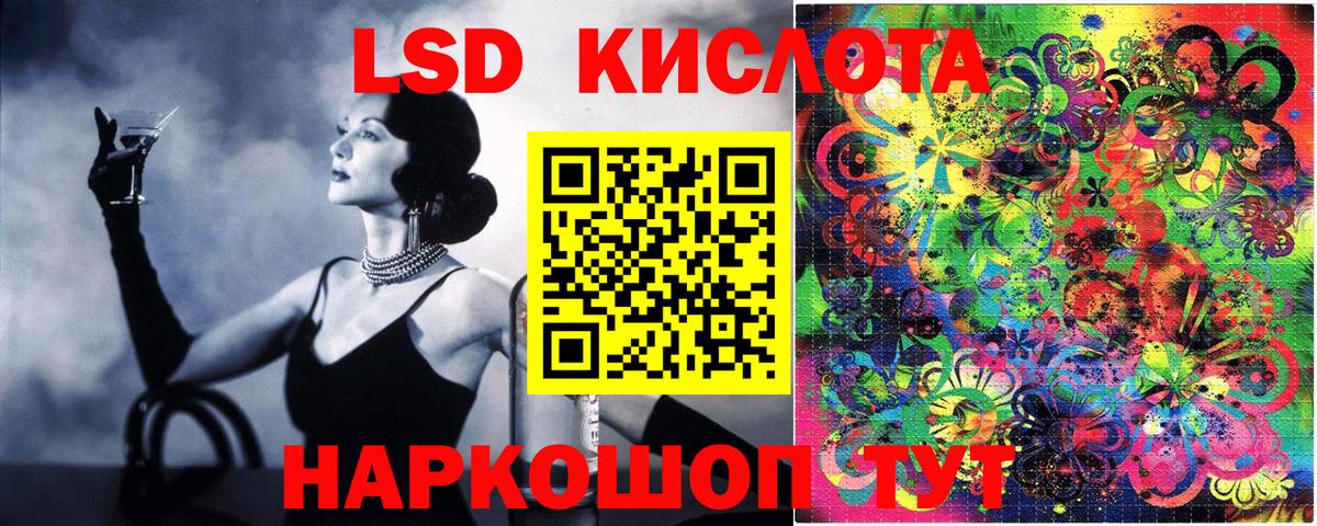 Партизанск  Наркотические марки 1,8мг  Вход с VPN  Наркотические марки 1,8мг 