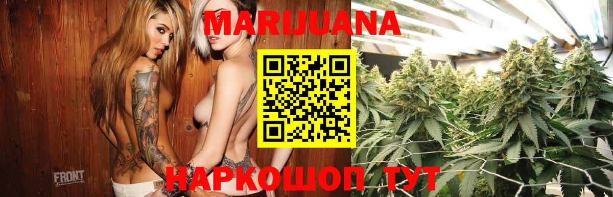 Марихуана ГИДРОПОН Партизанск