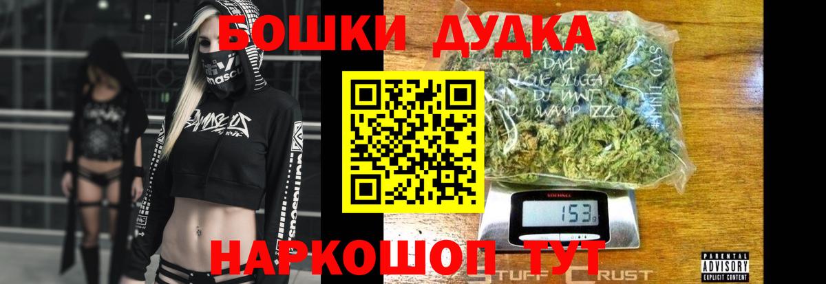 Конопля OG Kush  МАРИХУАНА сатива  Партизанск  Канабис SATIVA & INDICA  Вход с VPN 